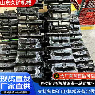 350*90*56 Rubber Track 400*90 Climbing Tiger Track 450*90 Harvester Rubber Track 150*60