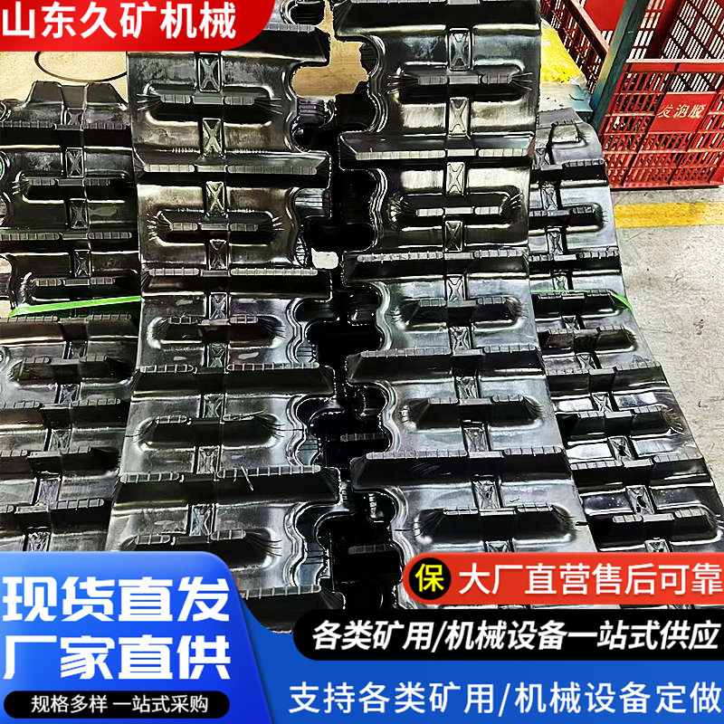 350*90*56橡胶履带400*90爬山虎履带450*90收割机橡胶履带150*60