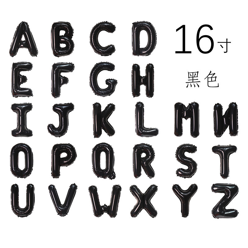16寸英文字母黑色桔色红色铝膜气球创意布置装饰 A-Z字母铝箔气球