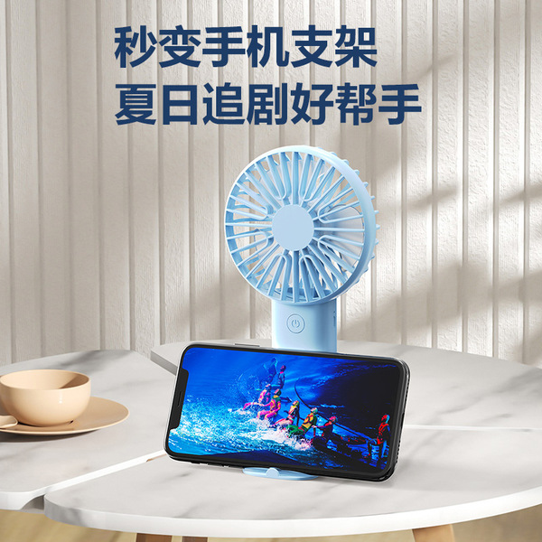 small handheld air fan