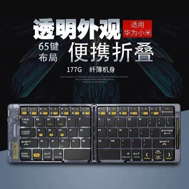 平板电脑配件;平板电脑配件;光电鼠标