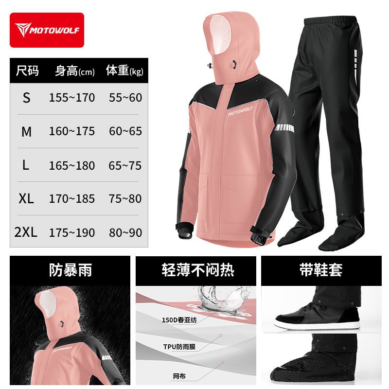 Upgraded model [black pink] thickened windproof + not stuffy + with shoe covers / S
