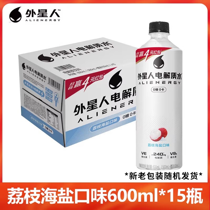 Alien Electrolyte Water 0 Sugar 0 Calories Fitness Sports Drink 600ml*15 Bottles Lychee Sea Salt Flavor Low Sugar Hydration