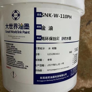 ���Iˮ��pvc��īˮ��PU���w͸����ī�߸���Ь����ī�͸ߜ�ĥ�ԏ�