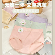 �¿��㰱�o�p���^��Ó��Ůʿ���ݵיn�r��͸�����ǃ�ѝ3095�z