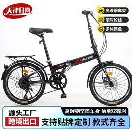 山地自行车;折叠自行车;自行车