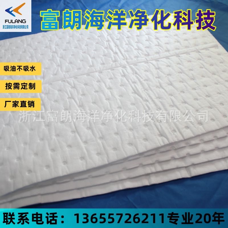 吸油棉复合吸油棉 吸油垫吸油片吸附棉工业吸油棉厂家直供
