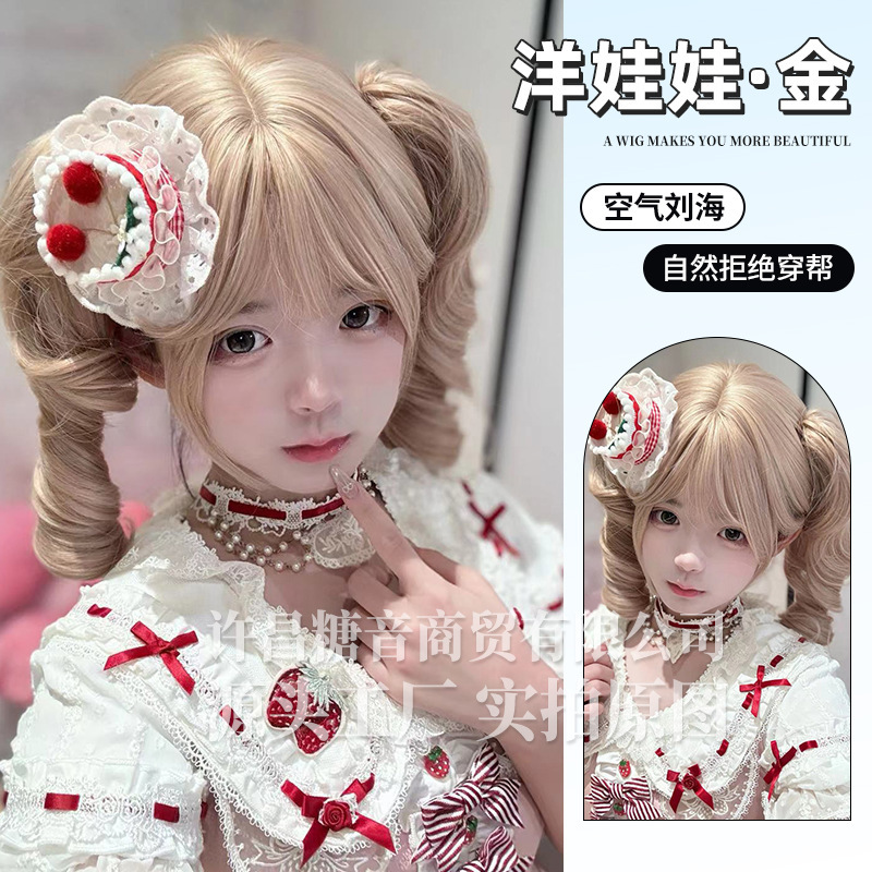 Sugar Tone Wig 4.0 New Technology Tiger Clip Lolita Short Hair Women's Double Ponytail Cute Natural Realistic Full Head Cover Sugar Tone Wig 4.0 New Technology Tiger Clip Lolita Short Hair Women's Double Ponytail Cute Natural Realistic Full Head Cover
