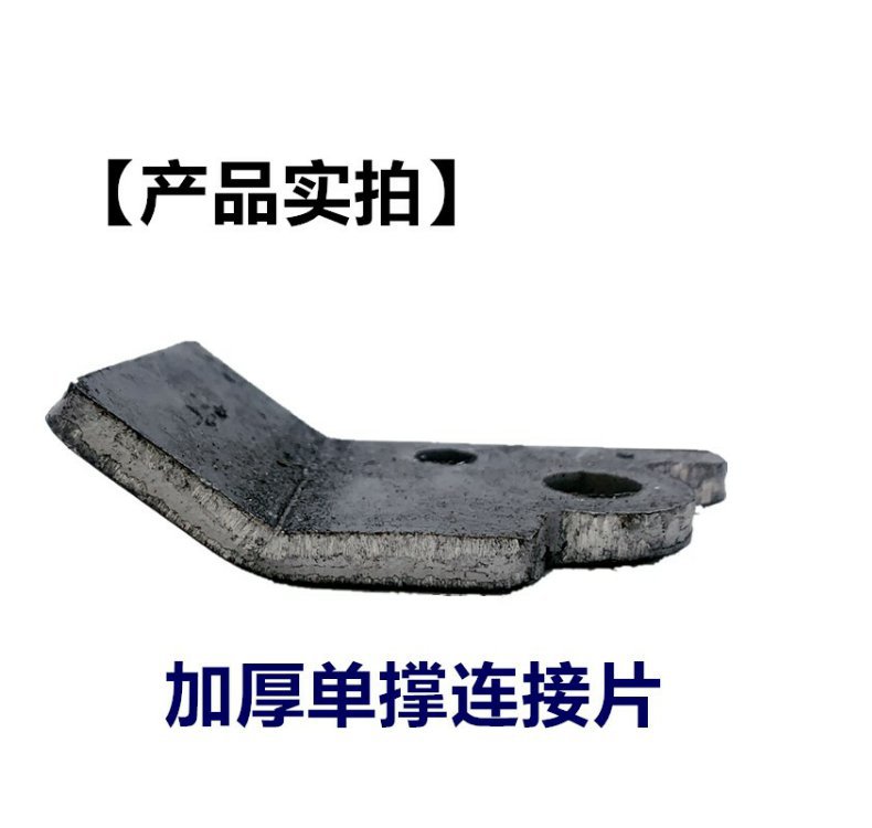 Electric Vehicle Support Stand Single Support Fixed Seat Motorcycle Side Support Accessory Piece Punching Piece Parking Rack Side Stand Foot Connection