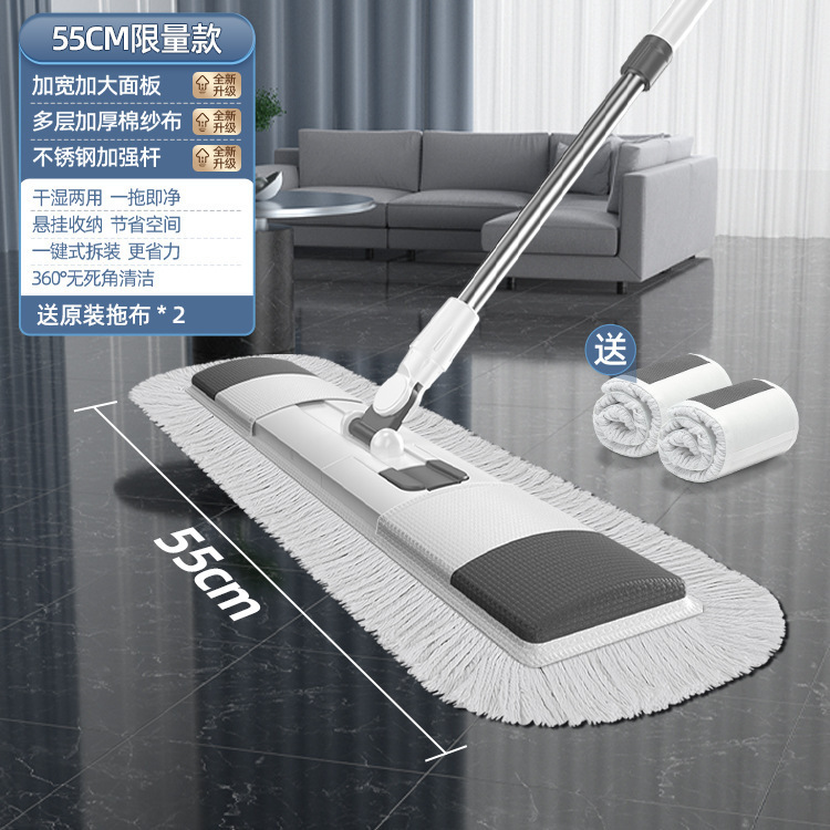 "업그레이드된 모델 ""55cm 업그레이드된 확대/걸레*2""."