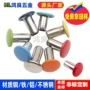管状空心黄色礼品袋铜铆钉