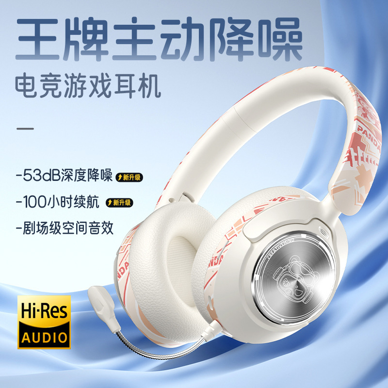 Deep Noise Reduction Anc Over-Ear Bluetooth Headphones High-Resolution Gaming Wired Computer Headphones Factory Deep Noise Reduction Anc Over-Ear Bluetooth Headphones High-Resolution Gaming Wired Computer Headphones Factory