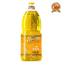 ���R�T1������1.8Lƿɫ���͸��R�TСƿ���͌���ʳ����