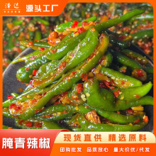 腌青辣椒新鲜手工腌辣椒速食凉拌菜下饭菜开胃香辣脆嫩爽口辣椒酱