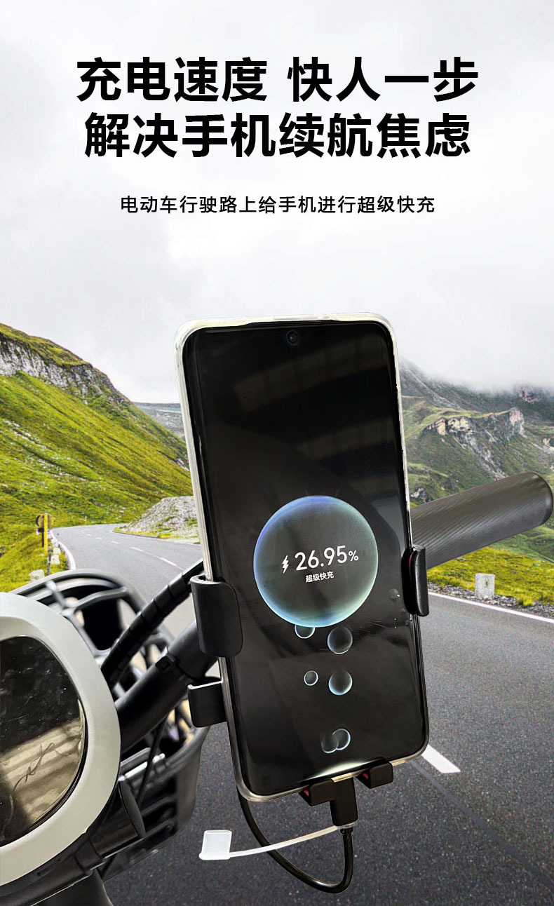 Factory direct sale electric scooter delivery rider super fast charging flash charger for mobile phones