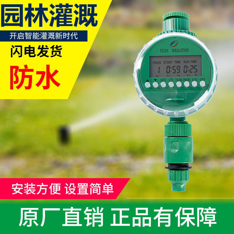 Dispositivo de riego automático controlador de tiempo inteligente para el hogar artefacto de riego perezoso atomización micro spray sistema de riego por goteo