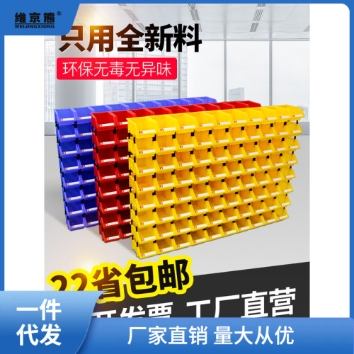 Mingfeng Parts Electric Tool Accessories Storage Box, Multi-Functional Building-Block Style Component Box, and Assorted Ginger Tea Sets