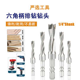 六角柄排钻工业级三合一钻头两刃三尖木工开孔器二刃正反木工钻头
