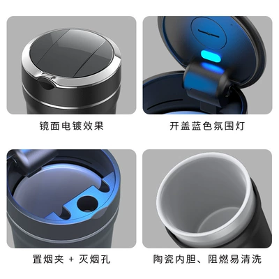 Inner Liner, High-End Feel, Smoke | Car ashtray