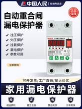 ©늱o_PԄغl63A{늉220V