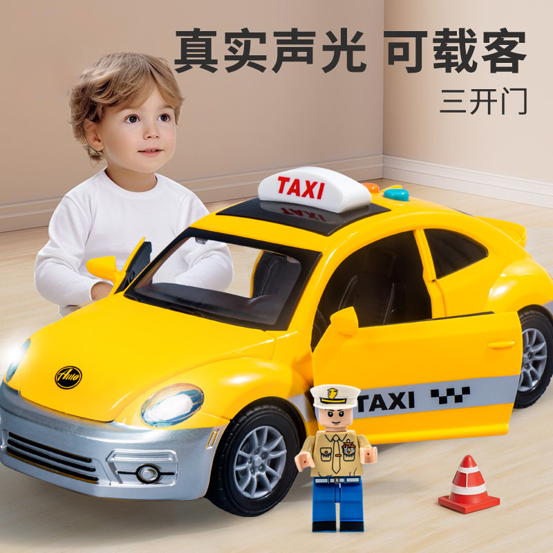 热卖儿童玩具车仿真小汽车惯性行驶网约车早教益智出租车的士模型