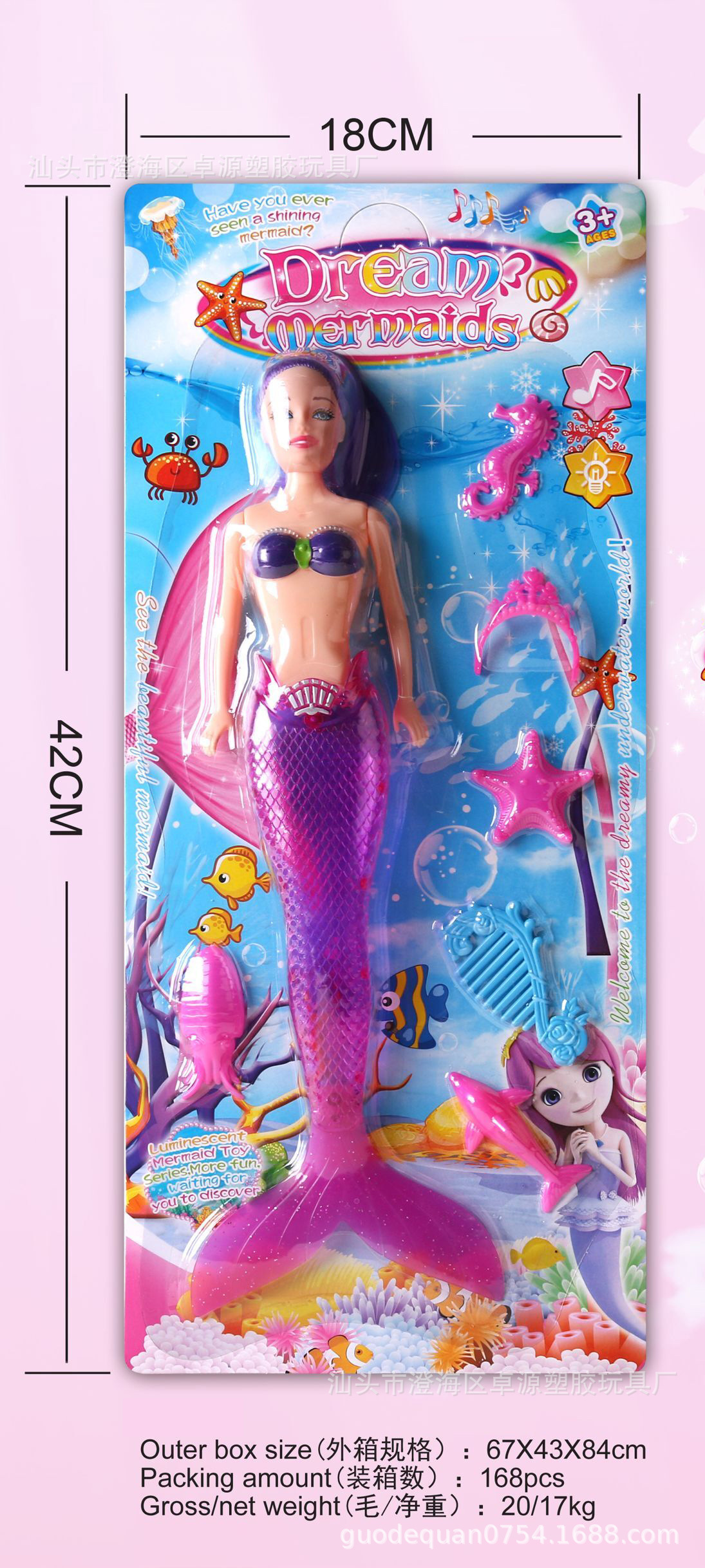 29CM flash sirena niña juguete muñeca joyería combinación jugar a la casa juguete
