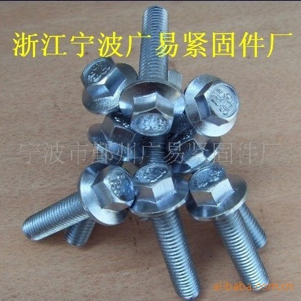 供应美标法兰螺栓 美制螺丝 美标螺栓(图)