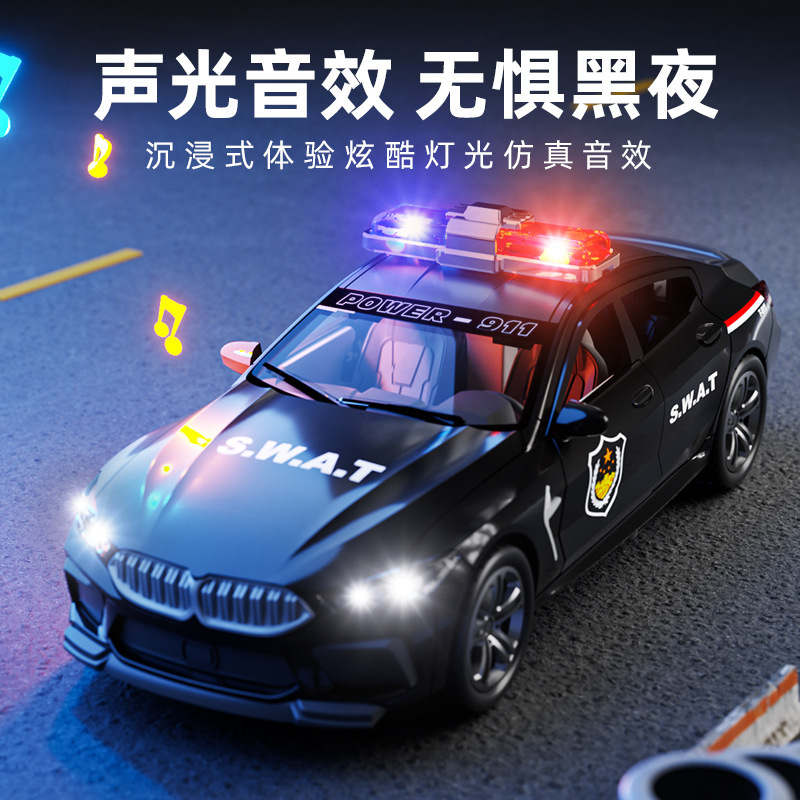 新款仿真声光警车模型儿童特警车大号特车模惯性可开门摆件玩具车|undefined