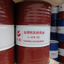 ԭ�S�L��L-AN 32 46ȫ�p��ϵ�y���� �L�ǙCе�����l �L��46�Cе��