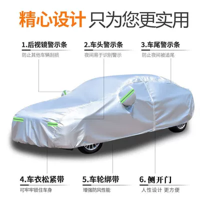 Car clothing: full coverage, rainproof, waterproof car