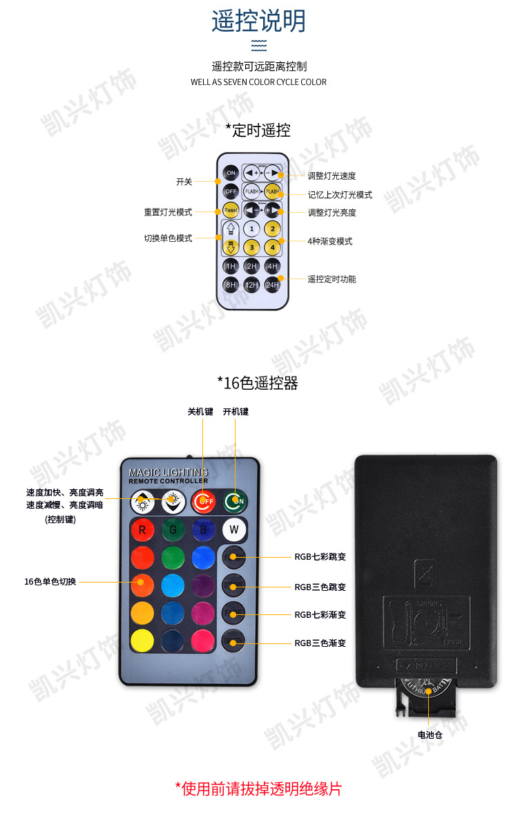 跨境专供足球队标系列3D台灯LED七彩触摸遥控小夜灯USB创意礼品灯详情25