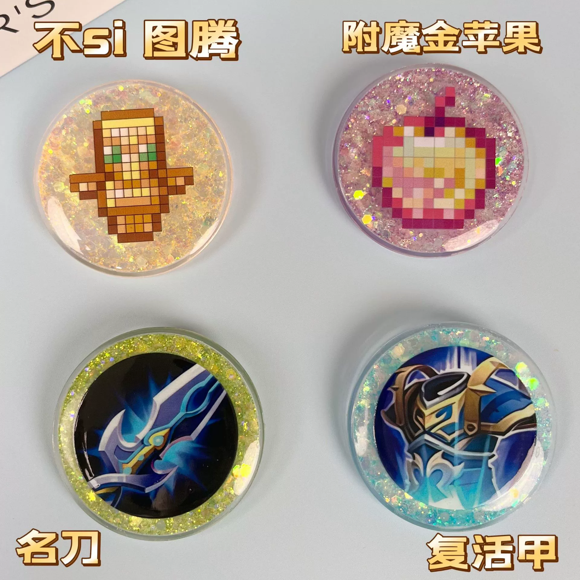 Акриловые креативные круглые значки с изображением знаменитостей из шоу "Бао Мин Лиу Ша Ба Цзи" оптом.