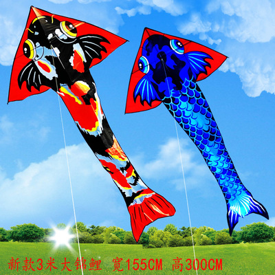 Super large kite Adult Dedicated Slight Park 2023 large Koi Nasty easily fly Spools Large Breeze
