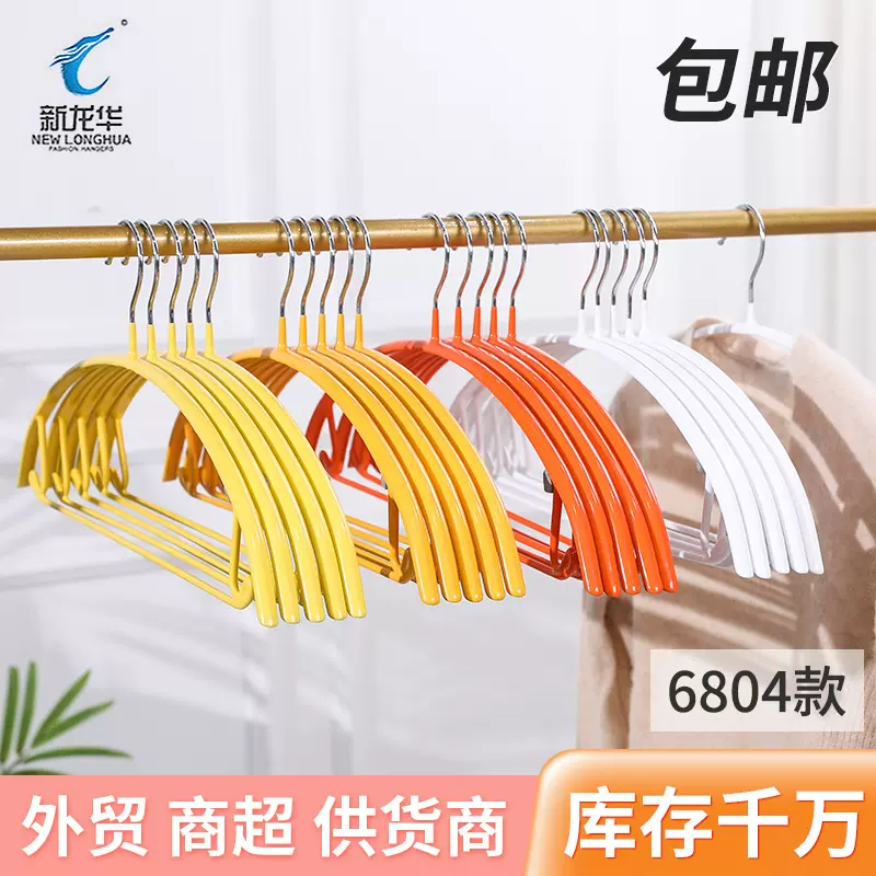 无痕衣架衣服架子收纳浸塑晾衣架成人服装店衣挂衣撑子晒衣架批发