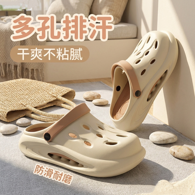 2026 New Style Women's Clogs for Outdoor Wear in Summer, Non-Slip, Soft-Soled, Massage-Friendly, Breathable Slippers That Don'T Smell or Make Noise