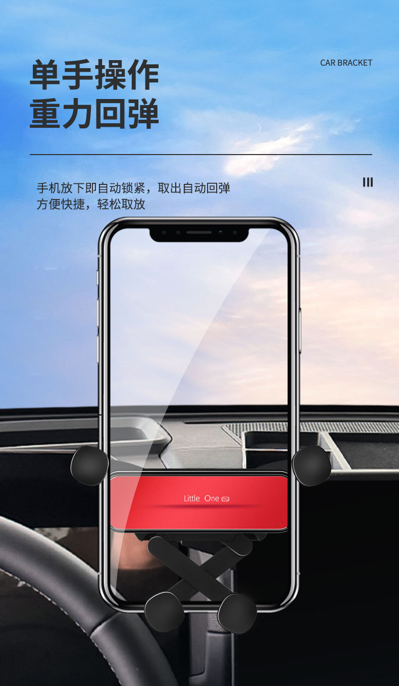 Suitable for 23-24 Model Haval Second-Generation Big Dog Dedicated Screen-Type Phone Holder Modification and Navigation Bracket Modification