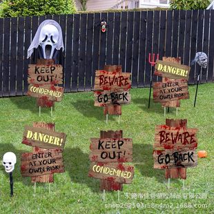 2025 Cross-border New Halloween Plate Outdoor Courtyard Horror Wood Plate Assorted Warning Decorative Party Signs