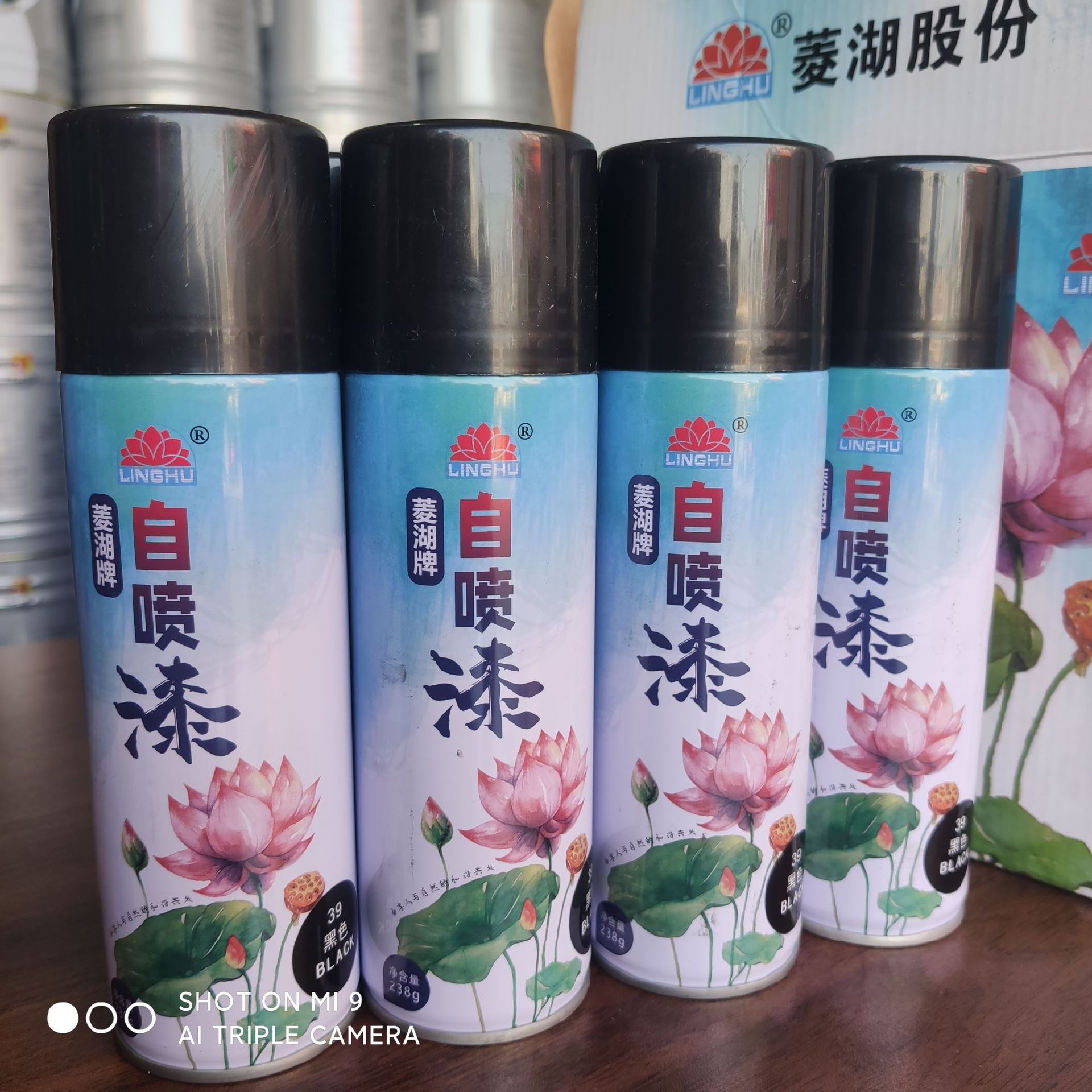 菱湖牌自喷漆干燥快颜色艳丽附着力强金属木材可用 量大从优