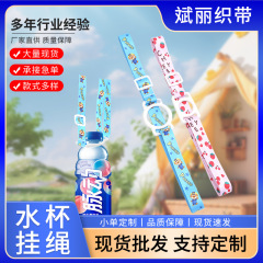 新型背水神器飲料瓶は水筒を持って大口径の水筒を持ってミネラルウォーターを持っています。