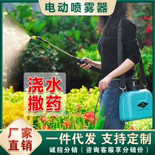 家用电动喷雾器肩负式喷壶园艺绿植蔬菜专用喷水壶用配件喷头批发