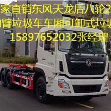 �������20���h������܇��18�����Ƅ�ʽ���s����վ15897652032��