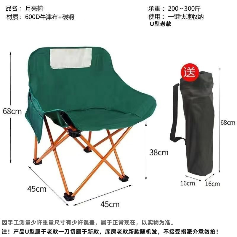 문체어 [오렌지그린]