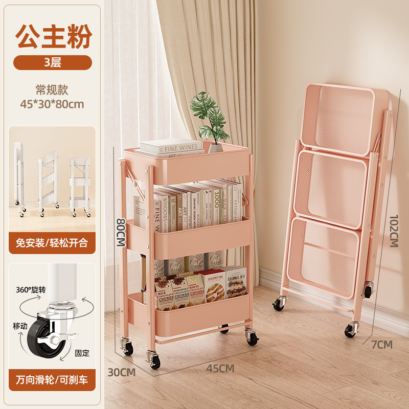 Estante para carro, estantería para sala de estar, piso, dormitorio, bocadillos, mochila simple plegable móvil, estante de almacenamiento y almacenamiento