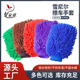 擦车巾;浴巾、沙滩巾;抹布、百洁布