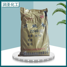 F؛l2246zƷS׃ϳɲ󃞻