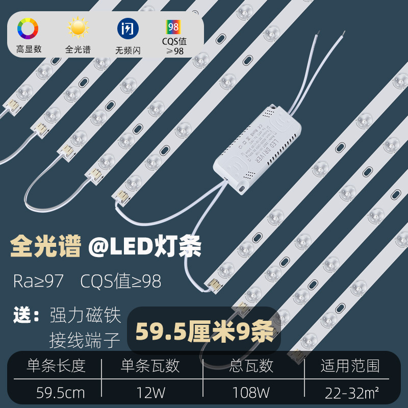 フルスペクトル LED ライトストリップ照明超高輝度パッチ変換ライトパネルリビングルーム交換用光源天井芯プレート|undefined