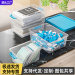 Vimy维米食品收纳箱塑料透明整理箱新款塑料收纳盒玩具包装箱储物