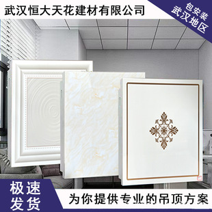 ���ɵ���X�۰�600&times;600�k���ҏS����䁳����컨��۰�ȫ�X