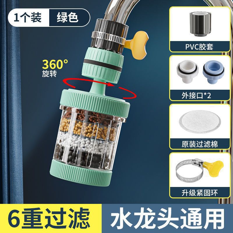 Green color box [360 rotation removable and washable]