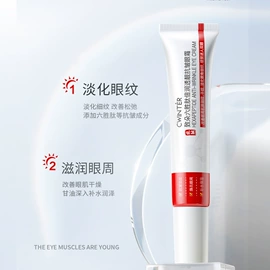 贴片面膜;面霜;液态精华
